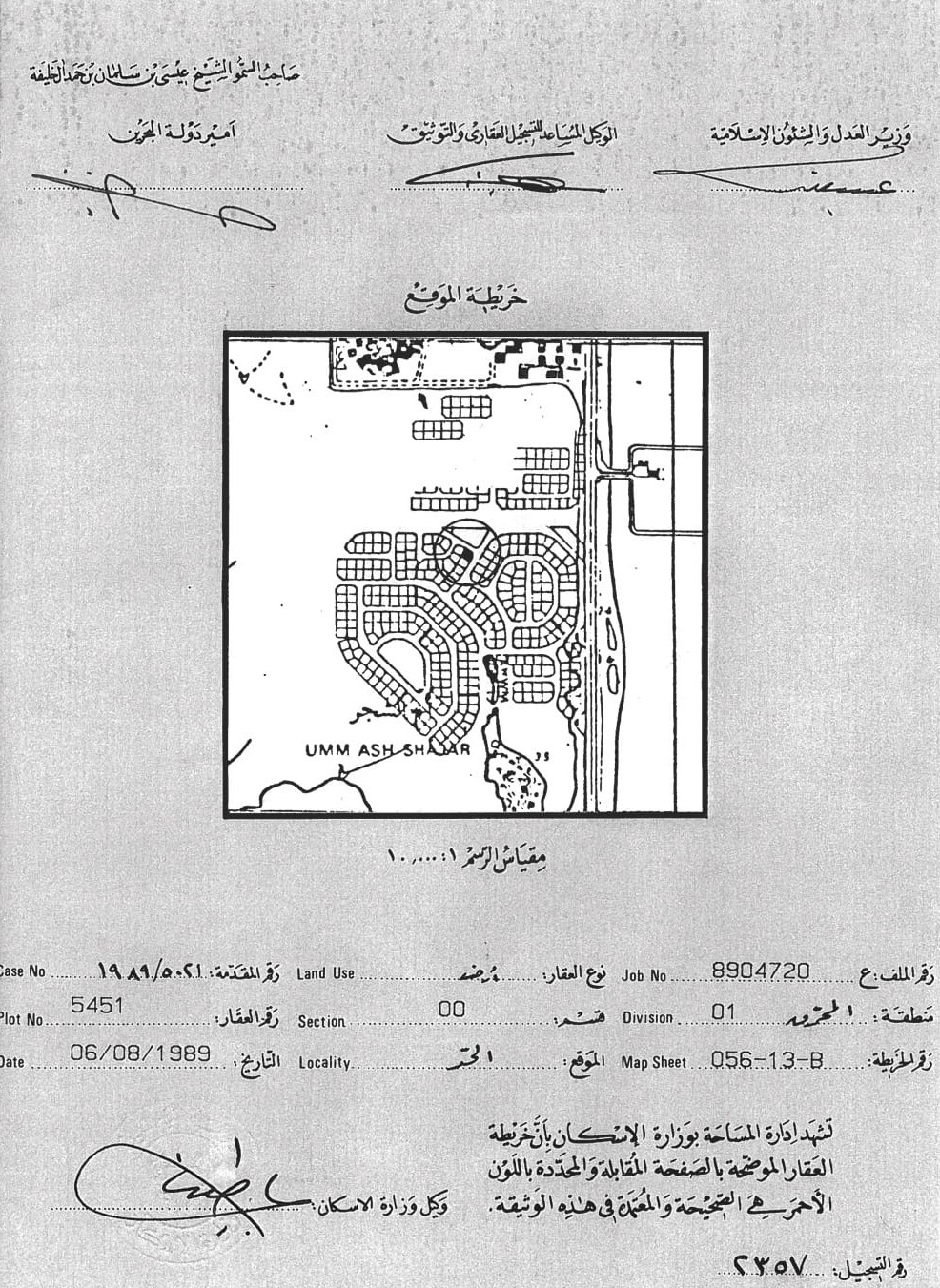 فيلا في الحد للبــيع